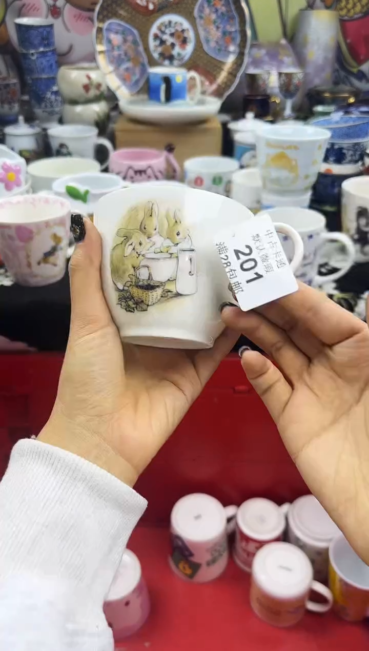 瓷片青*瓷色工艺品品品品201