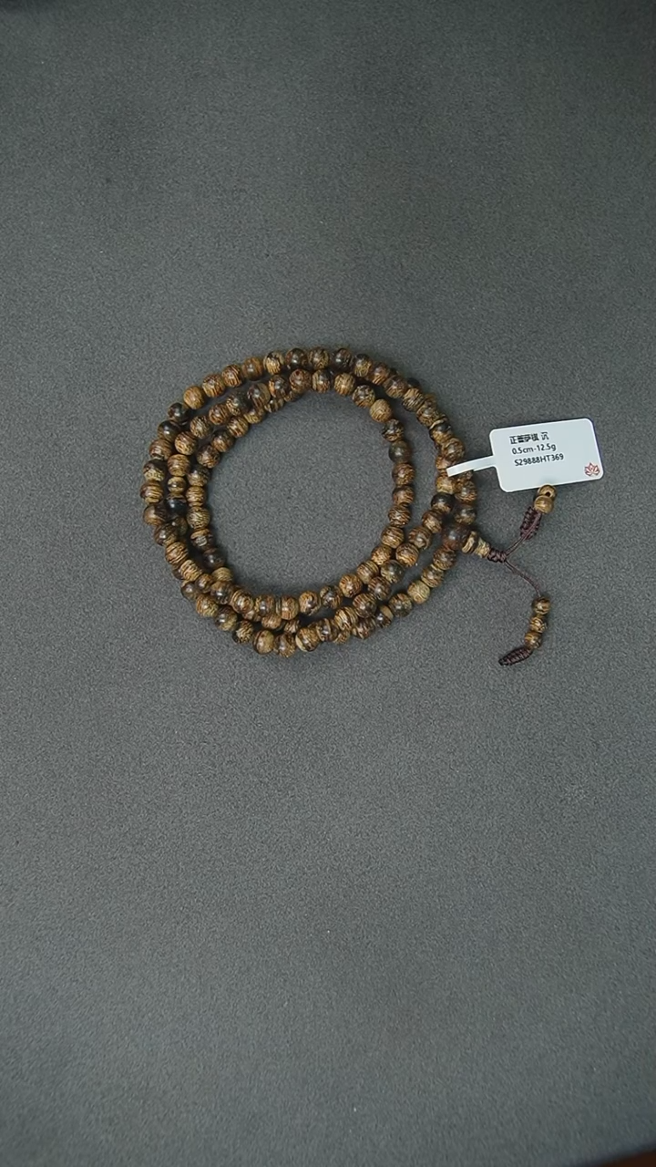 【闪购商品】沉香手串0.5-12.5g正区菩萨棋老料手串