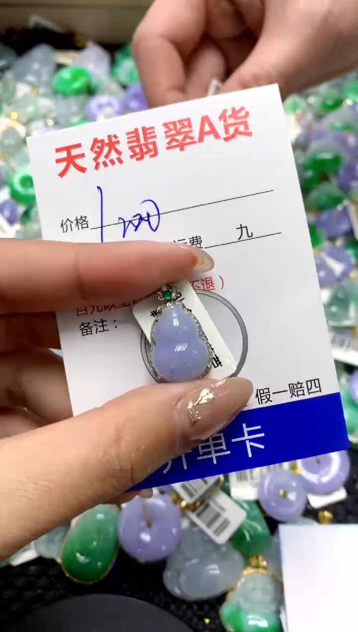 【闪购商品】翡翠颈饰18K金镶嵌1111111111111111