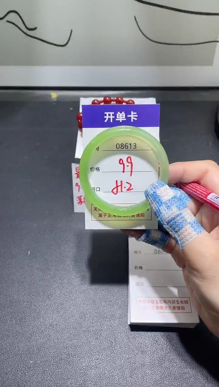 手镯玛瑙/玉髓未镶嵌8613