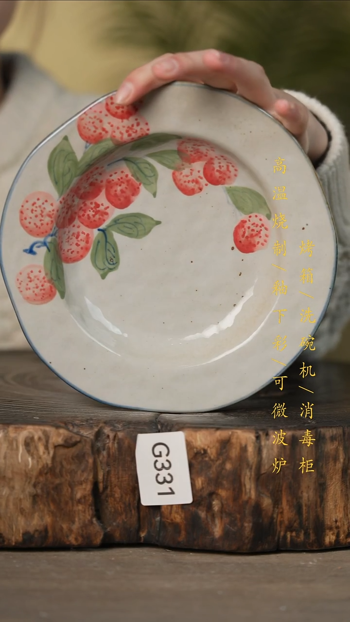 瓷片景德镇高温釉下彩可微波烤箱洗碗机331