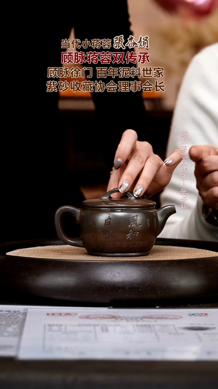 茶壶紫砂ZXJ65 汉瓦   天星紫金砂  220cc