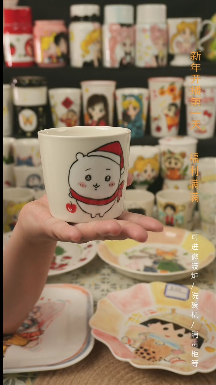 【闪购商品】杯子景德镇高温釉下彩纯手绘创意瓷