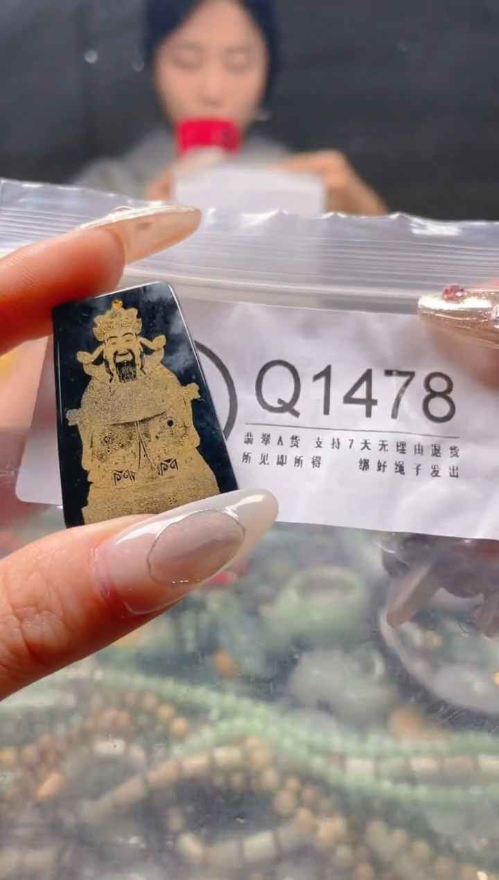 【闪购商品】翡翠颈饰未镶嵌/Q/翡翠A货一图一物