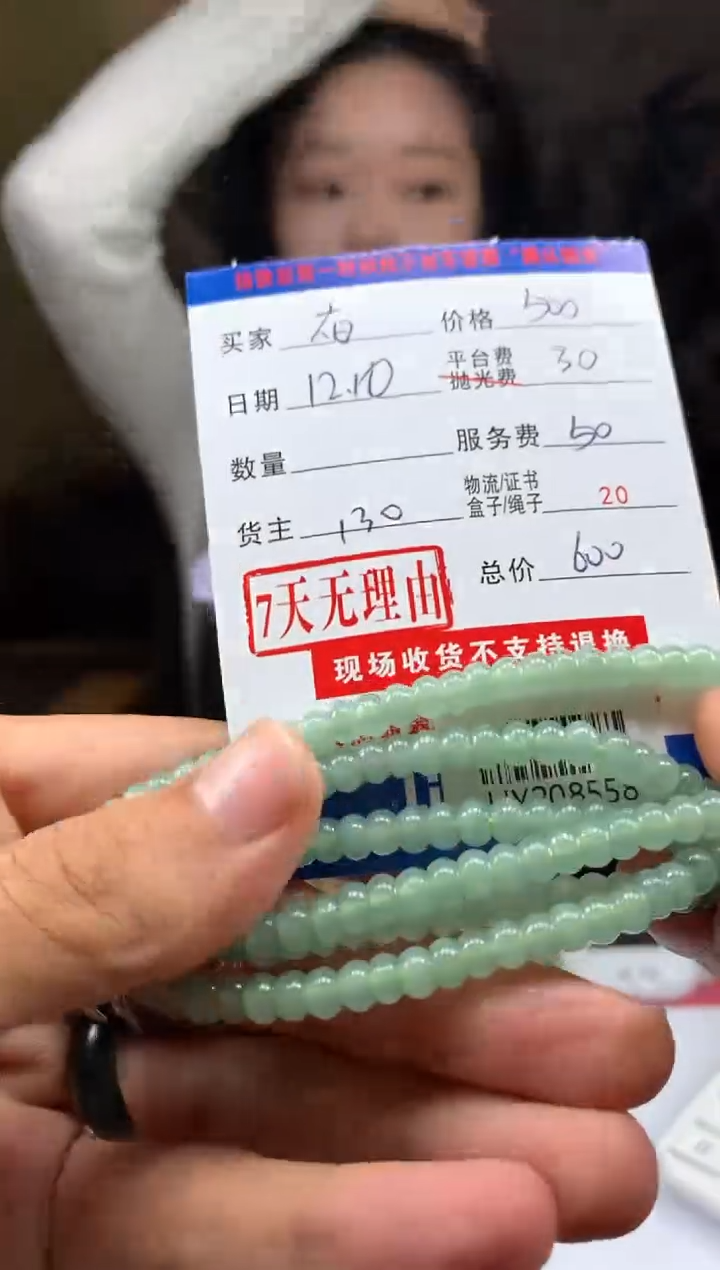 未镶嵌定制翡翠夜***人HY208558