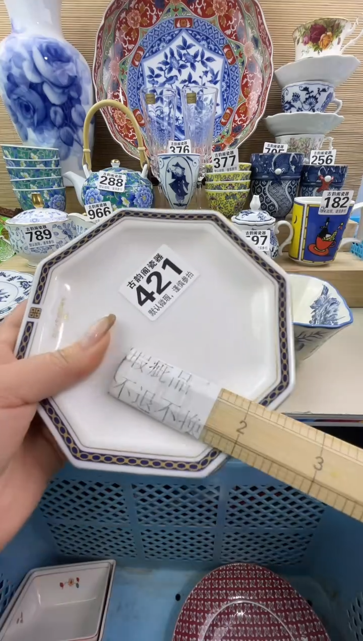 @*光摆件瓷器瓷器瓷器 