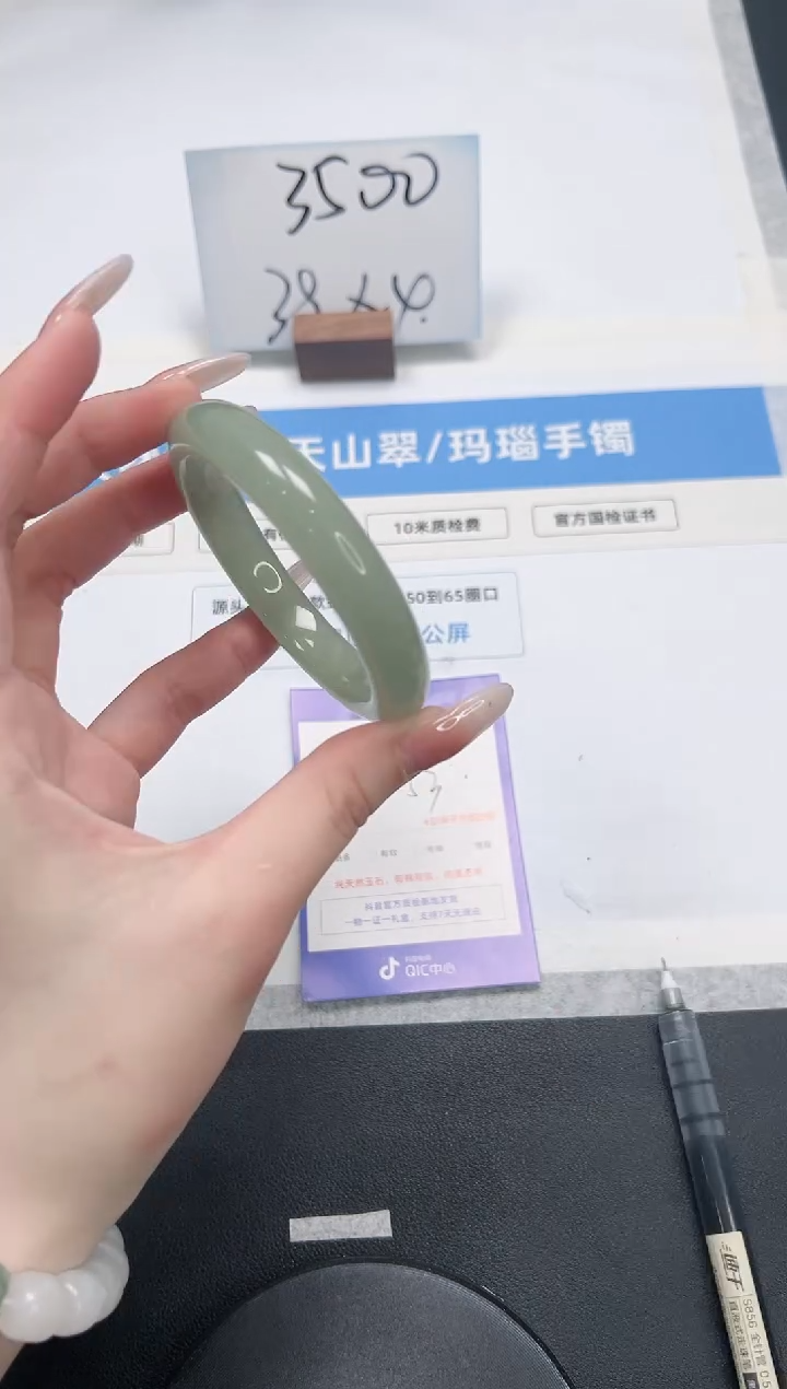 【闪购商品】石英质玉手镯未镶嵌240/东陵53