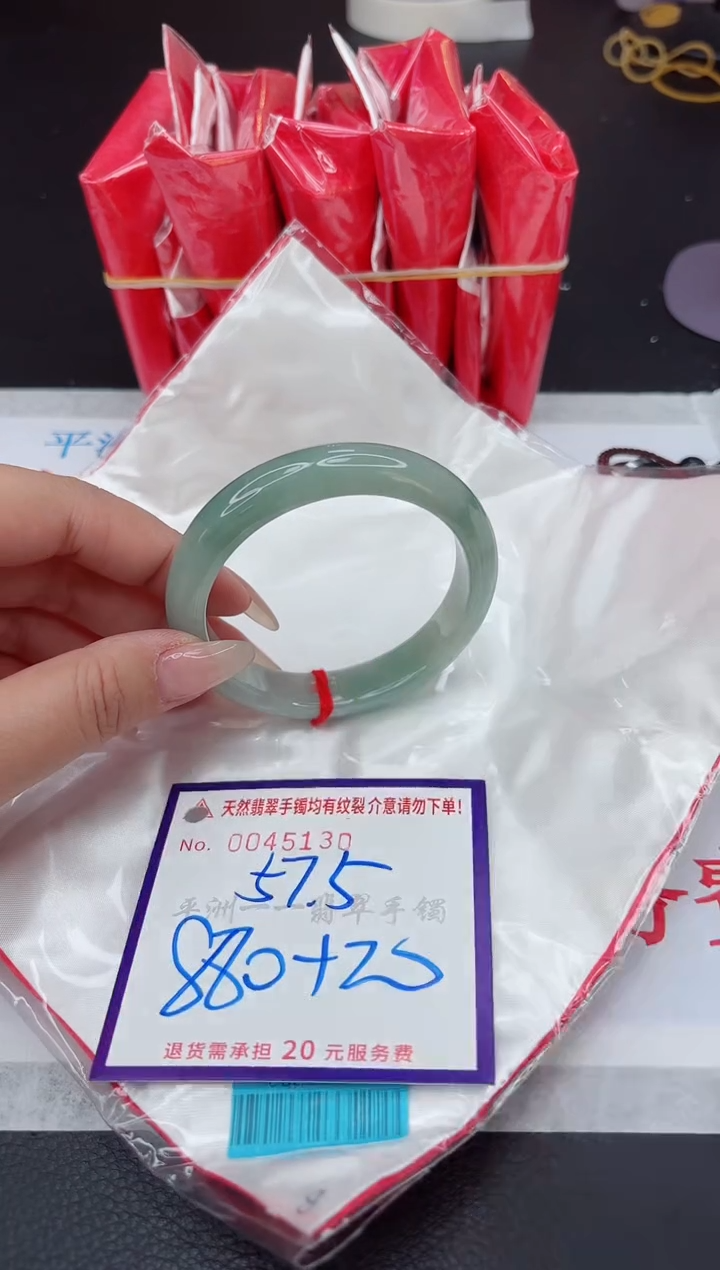 【闪购商品】翡翠手镯未镶嵌111111111111111