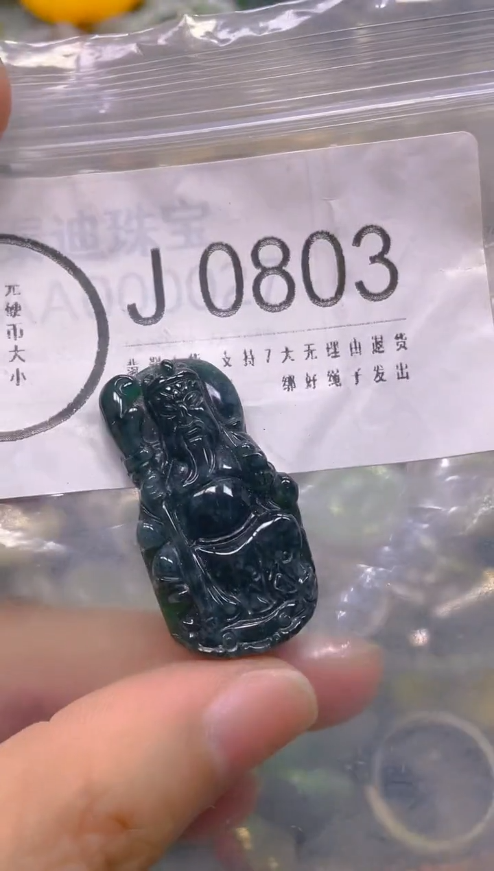 翡翠未镶嵌颈饰/J/翡翠A货一图一物