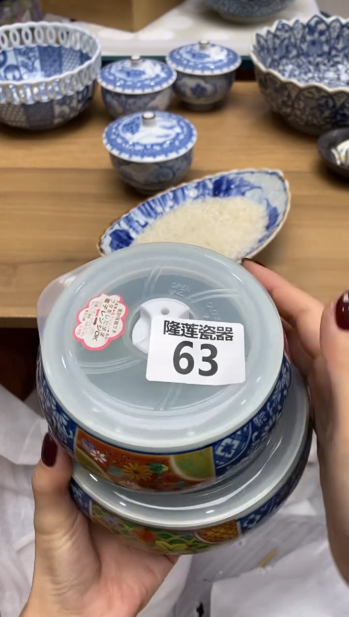 瓷片舜*隆莲全球选好物精选