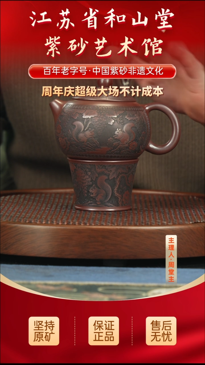 茶壶紫砂288.00288.00