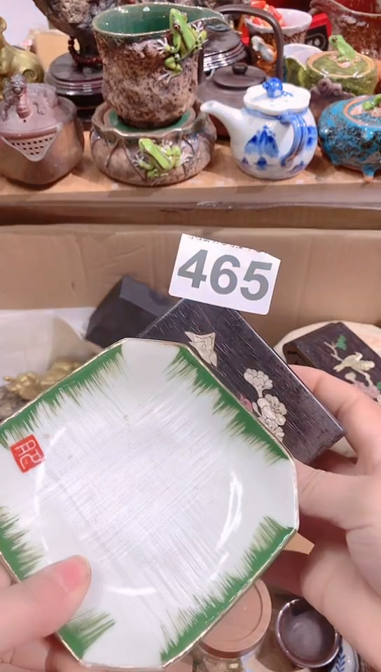 【闪购商品】瓷器默认链接一物一拍