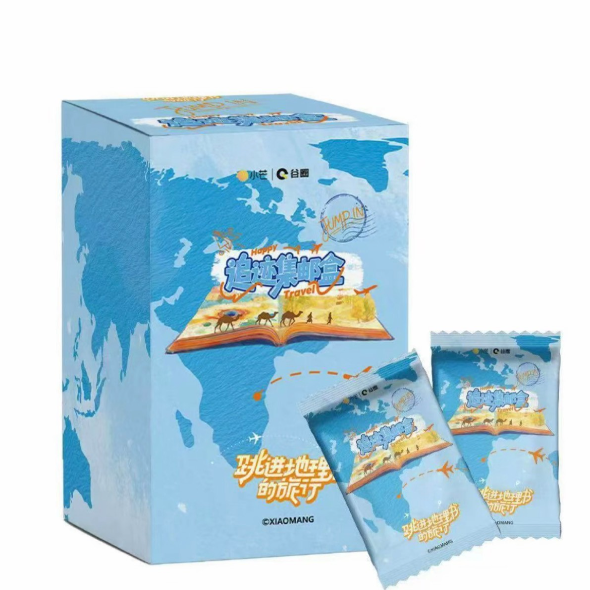 【车车帮拆】小芒—谷圈《跳进地理书的旅行》 •追迹集邮盒  
