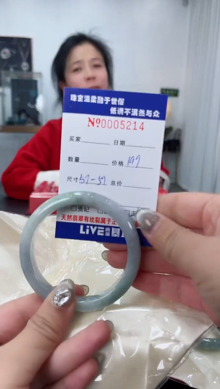 【闪购商品】翡翠手镯未镶嵌天然翡翠A货