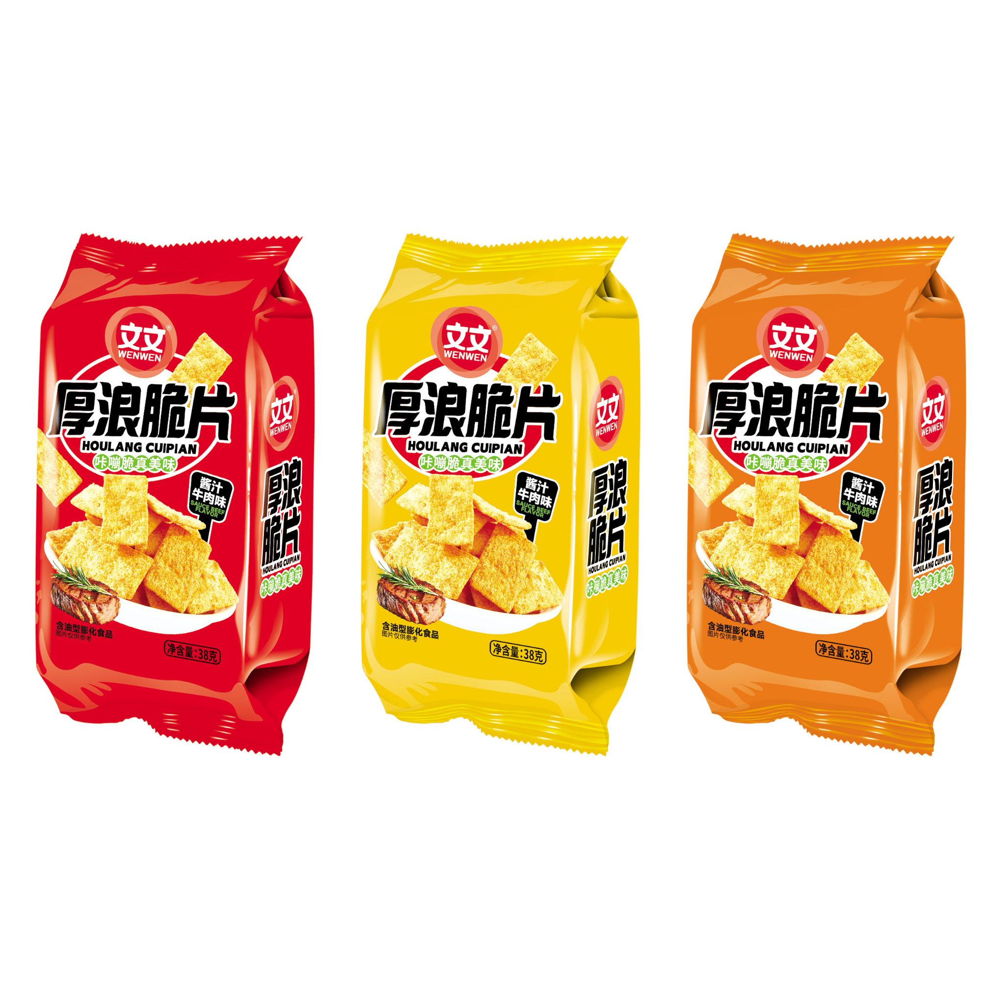 文文厚浪脆片饼干薯片酱汁牛肉味怀旧网红零食土耳其