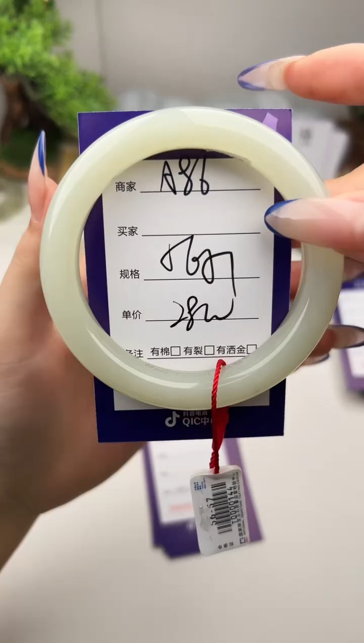 未镶嵌手镯和田玉微色差A86