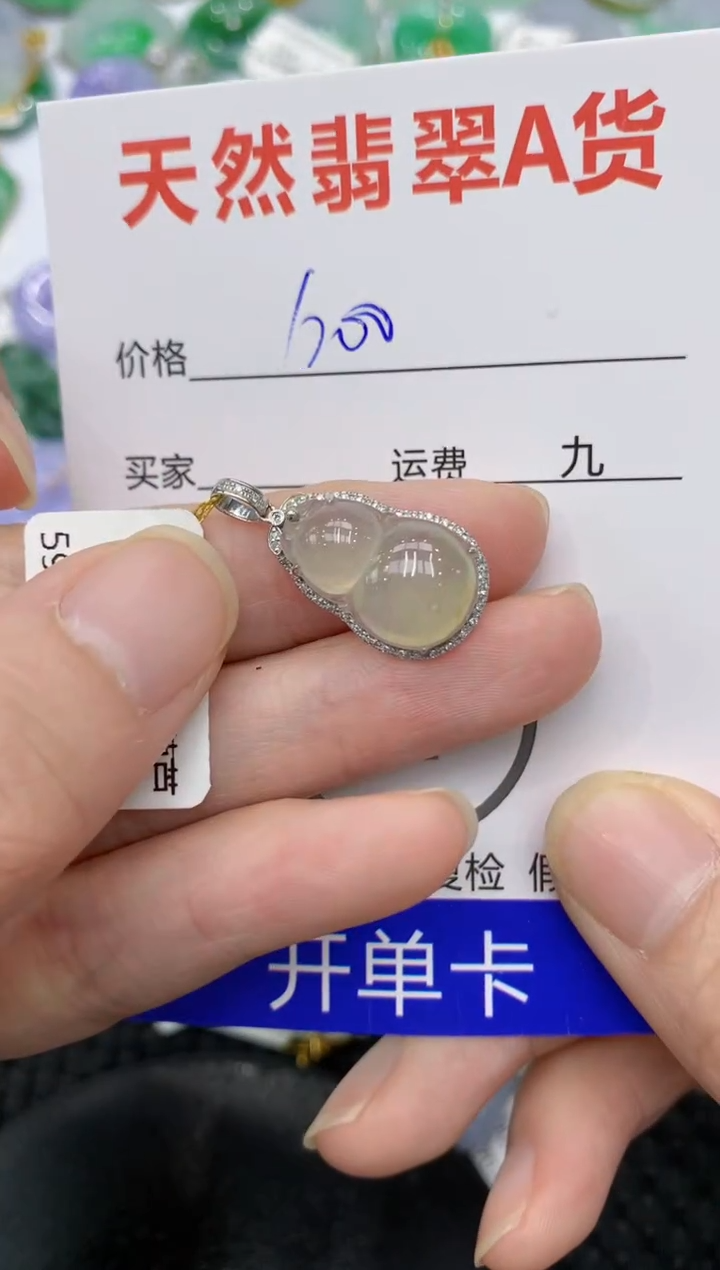 【闪购商品】翡翠18K金镶嵌颈饰1111111111