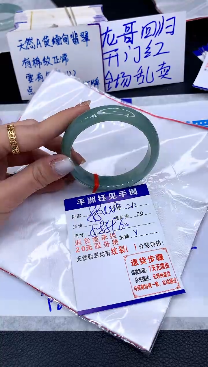 【闪购商品】翡翠手镯未镶嵌11111111111