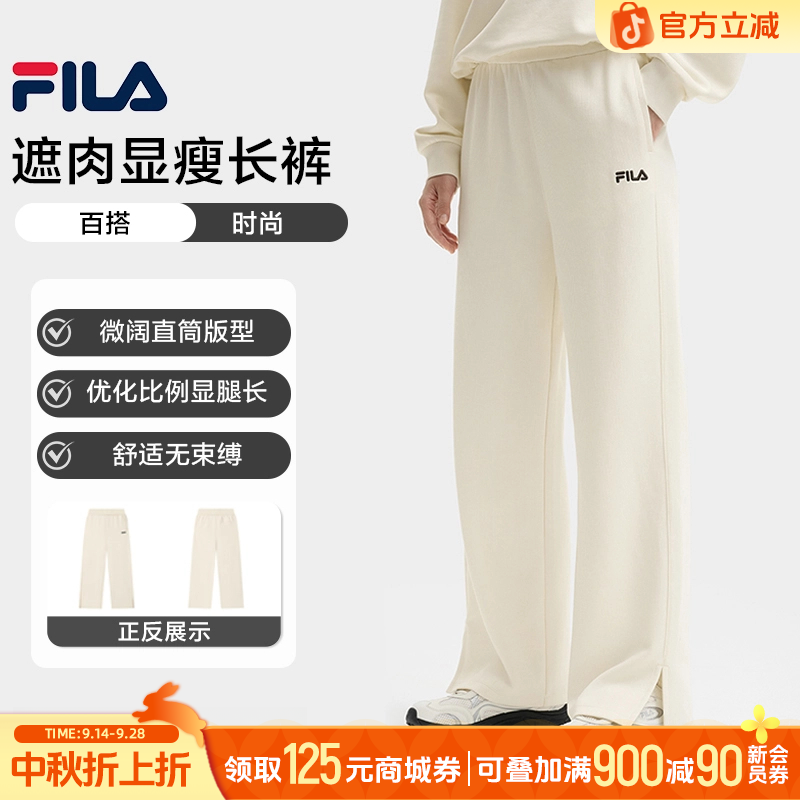 Fila/斐乐女装秋季新款宽松遮肉显瘦针织休闲直筒长裤F11W539603F