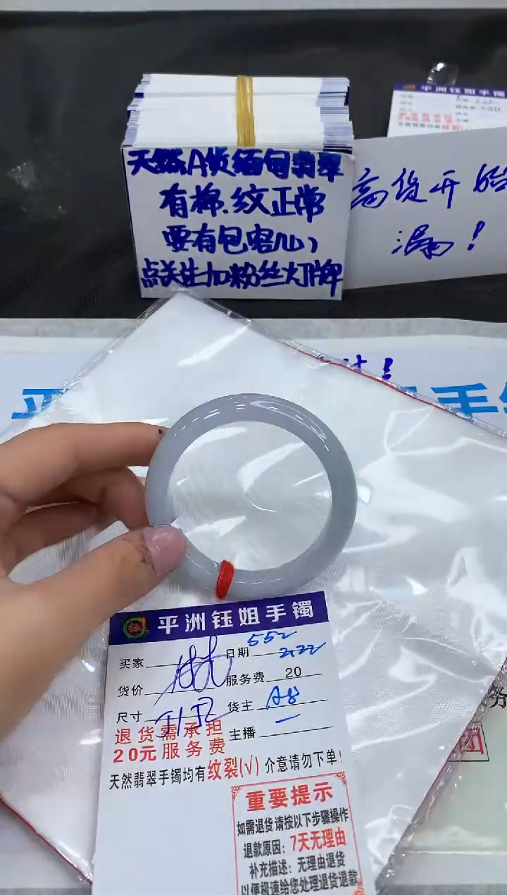 【闪购商品】翡翠手镯未镶嵌11111111111