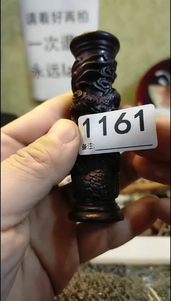 中****》纪年坊杂项甄选专属链接