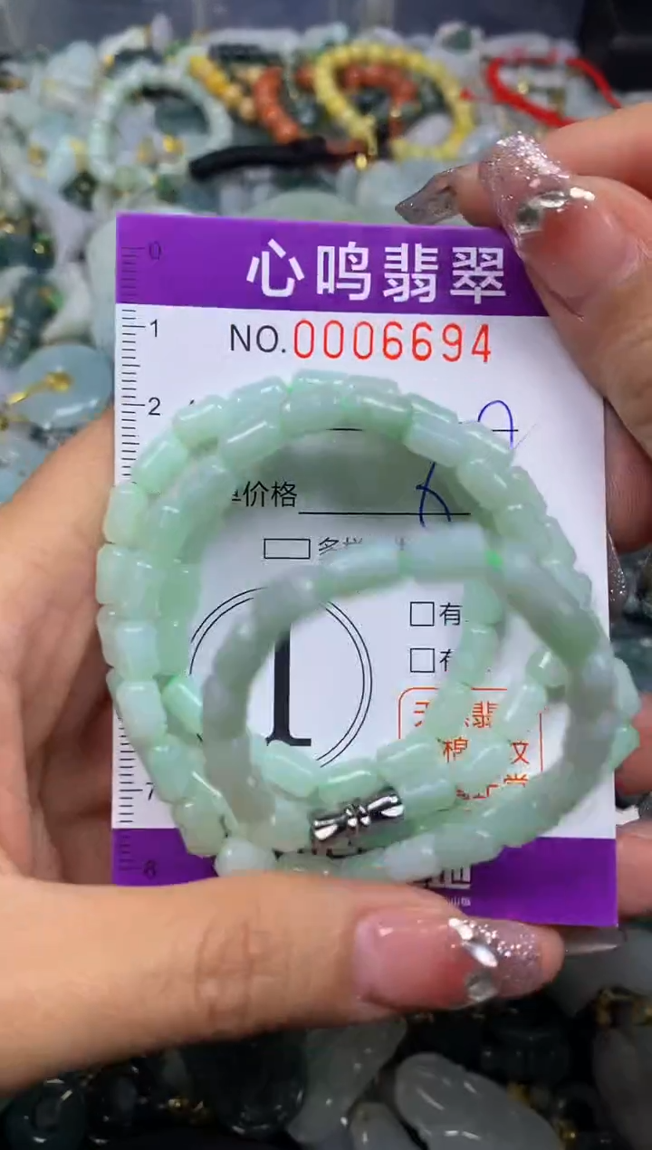 【闪购商品】翡翠颈饰未镶嵌闪购006694