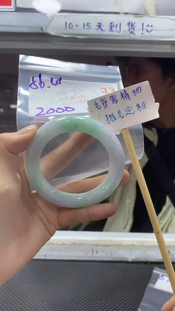【闪购商品】定制翡翠未镶嵌73毛货需精细抛光+多样性发1+2000