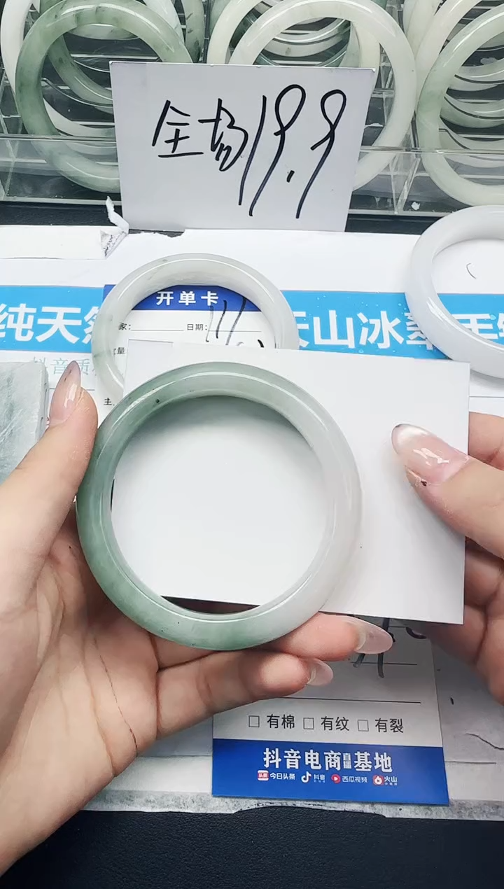未镶嵌手镯石英质玉112/57.2