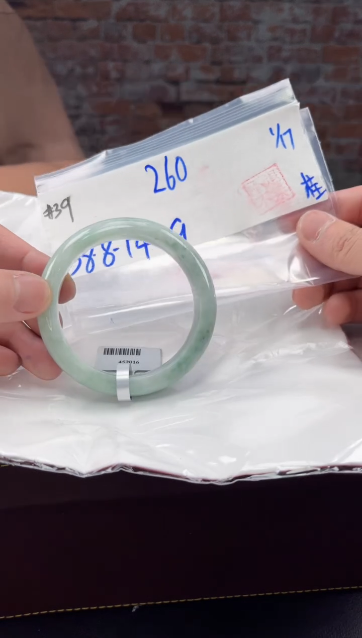 【闪购商品】定制翡翠未镶嵌毛货手镯需精细抛光/手镯39