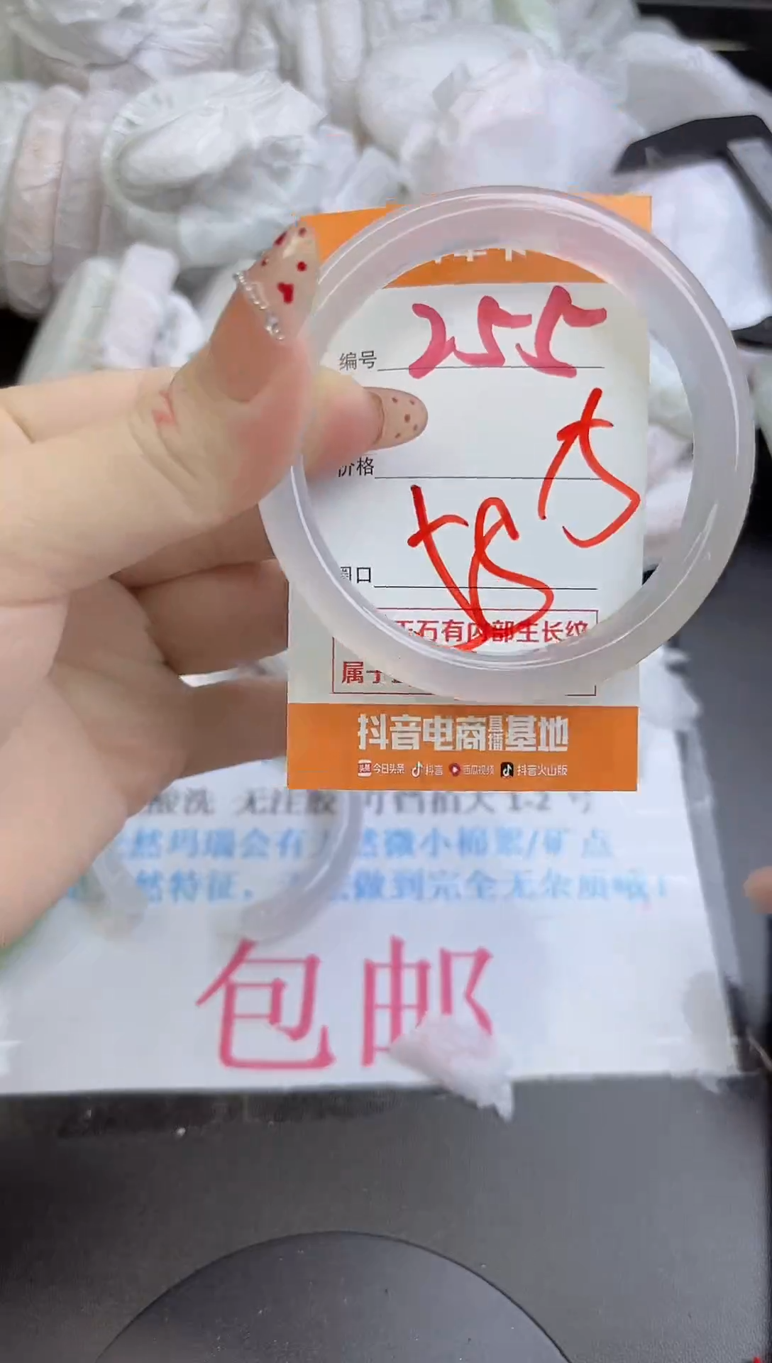 手镯玛瑙/玉髓未镶嵌255
