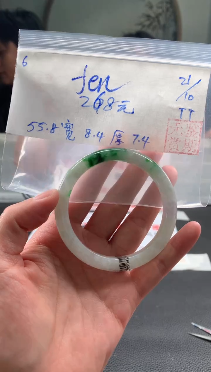 未镶嵌手镯翡翠f*n翡翠手镯 序号#6