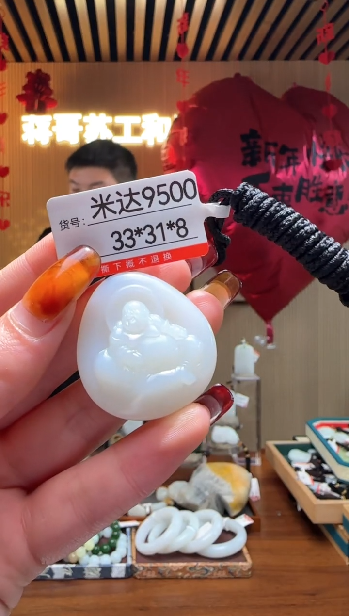 【闪购商品】和田玉吊坠未镶嵌1