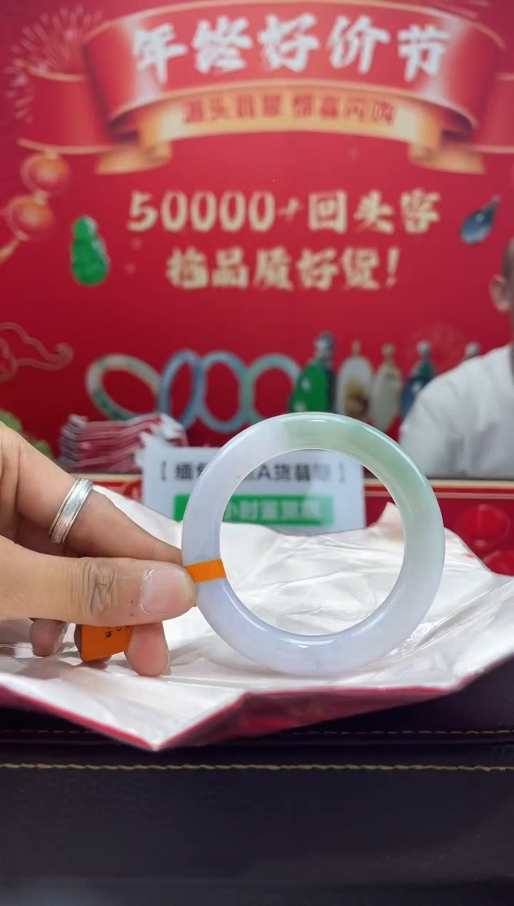 【闪购商品】翡翠手镯未镶嵌手镯36