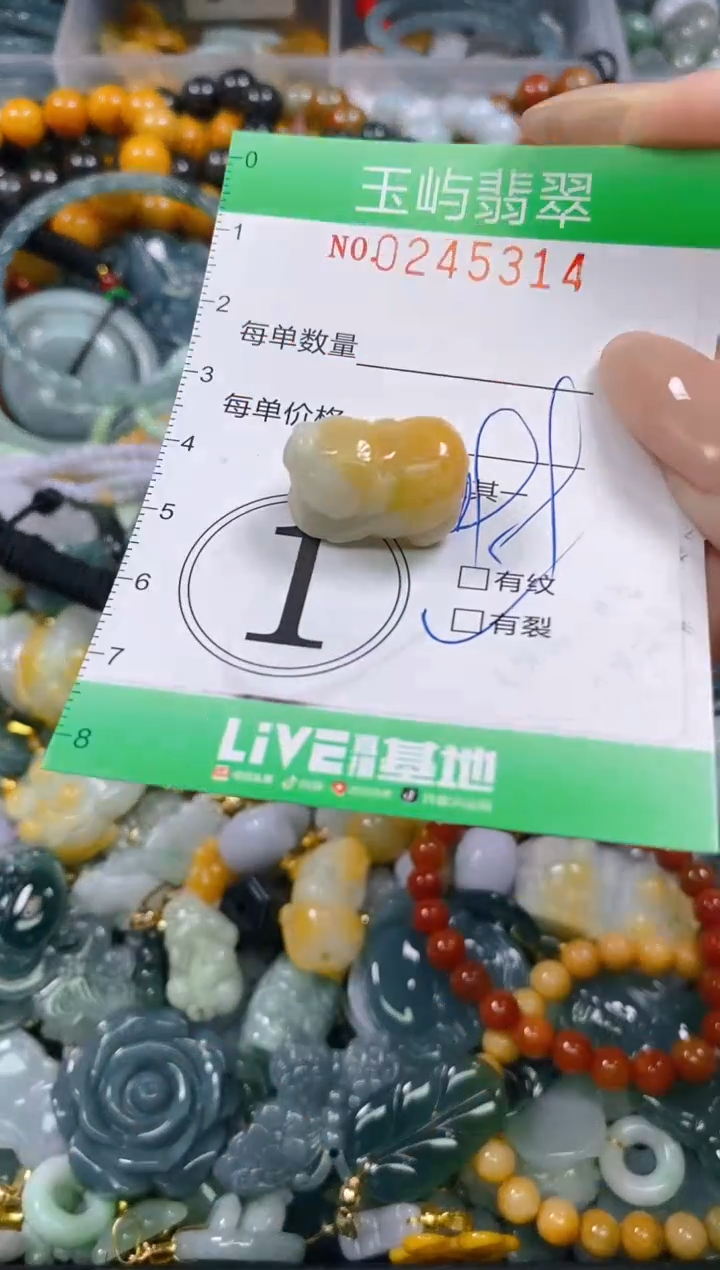 颈饰未镶嵌翡翠闪购0245314