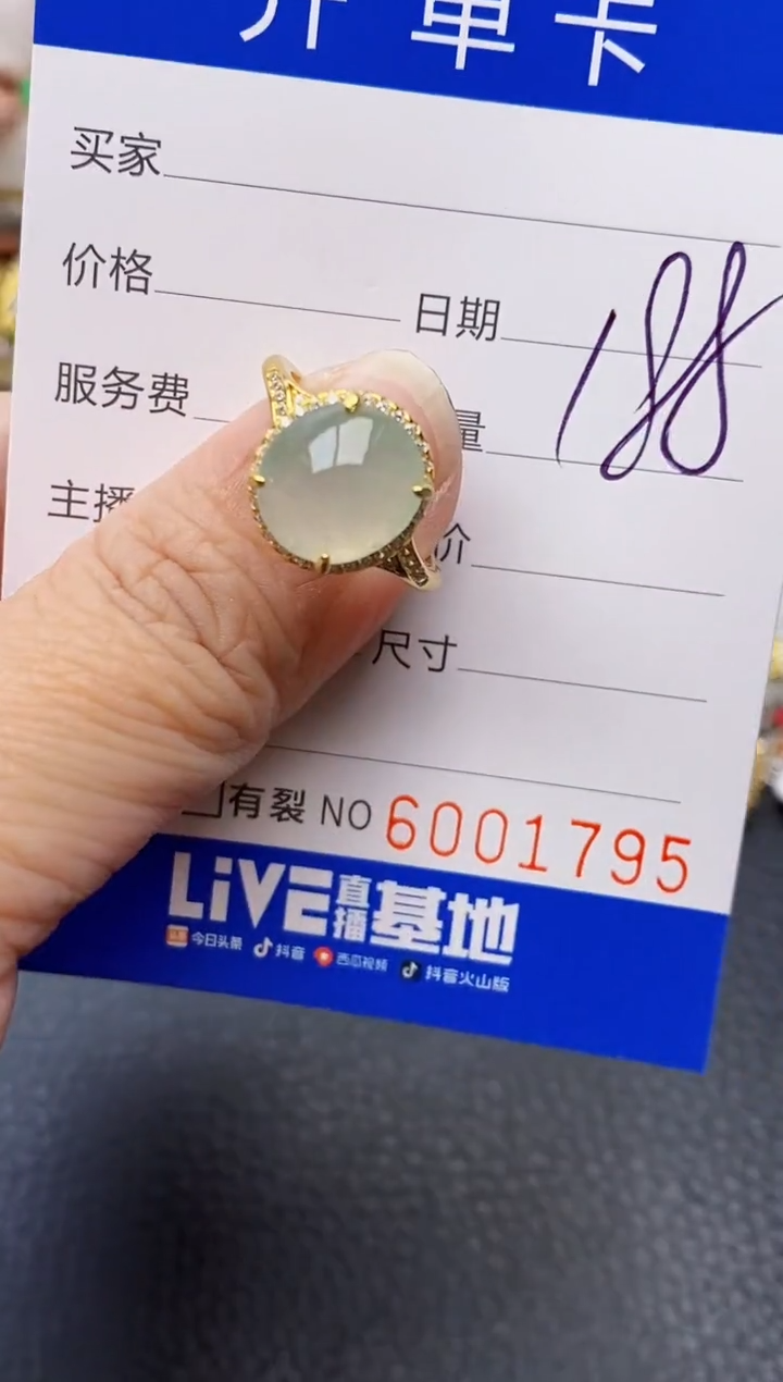 【闪购商品】翡翠戒指银S925镶嵌/*1795