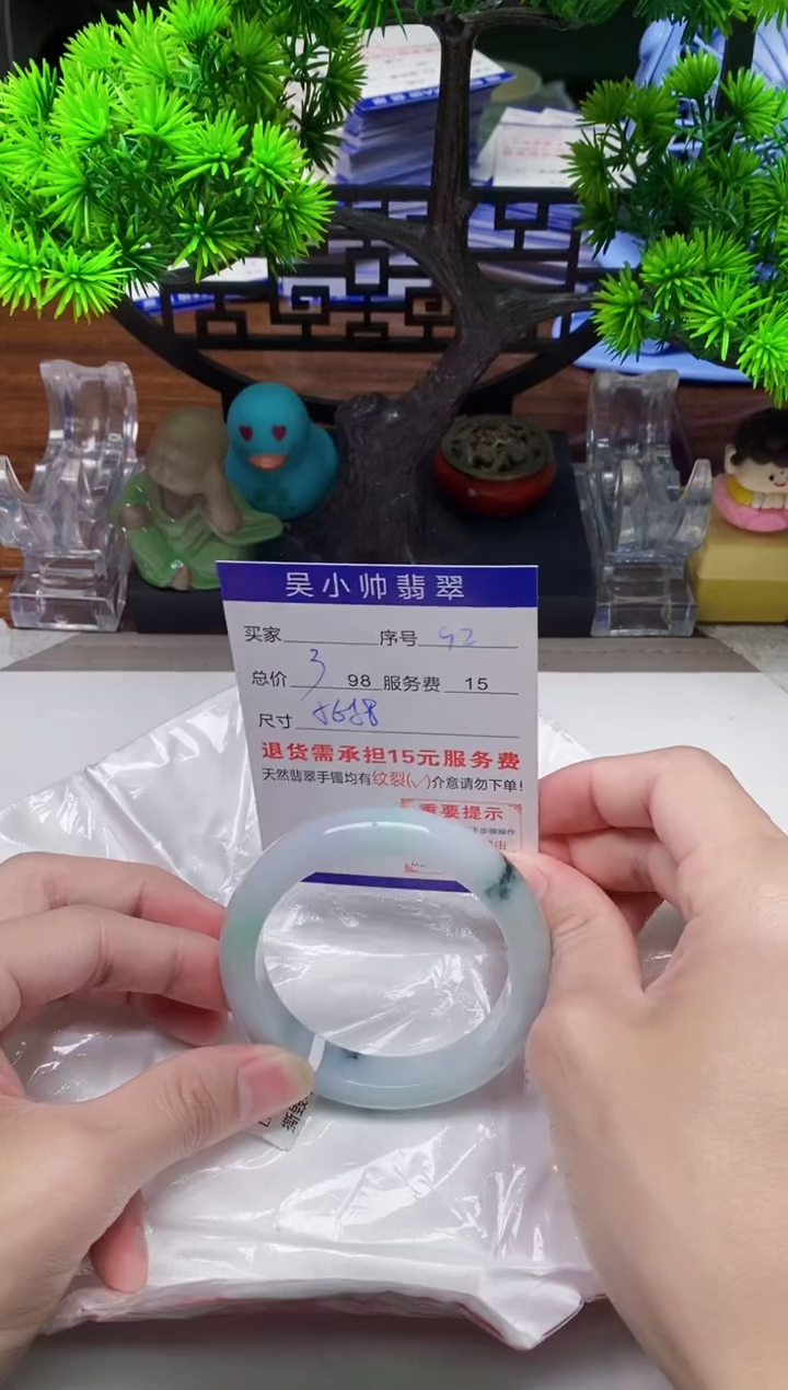 【闪购商品】翡翠手镯未镶嵌92天然A货翡翠需包容瑕疵，介意慎拍