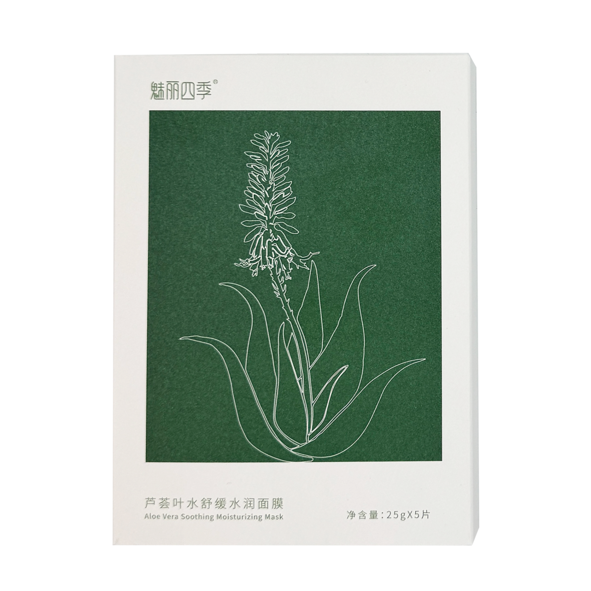 魅丽四季芦荟叶水舒缓水润面膜补水滋润提亮修护（单盒装）