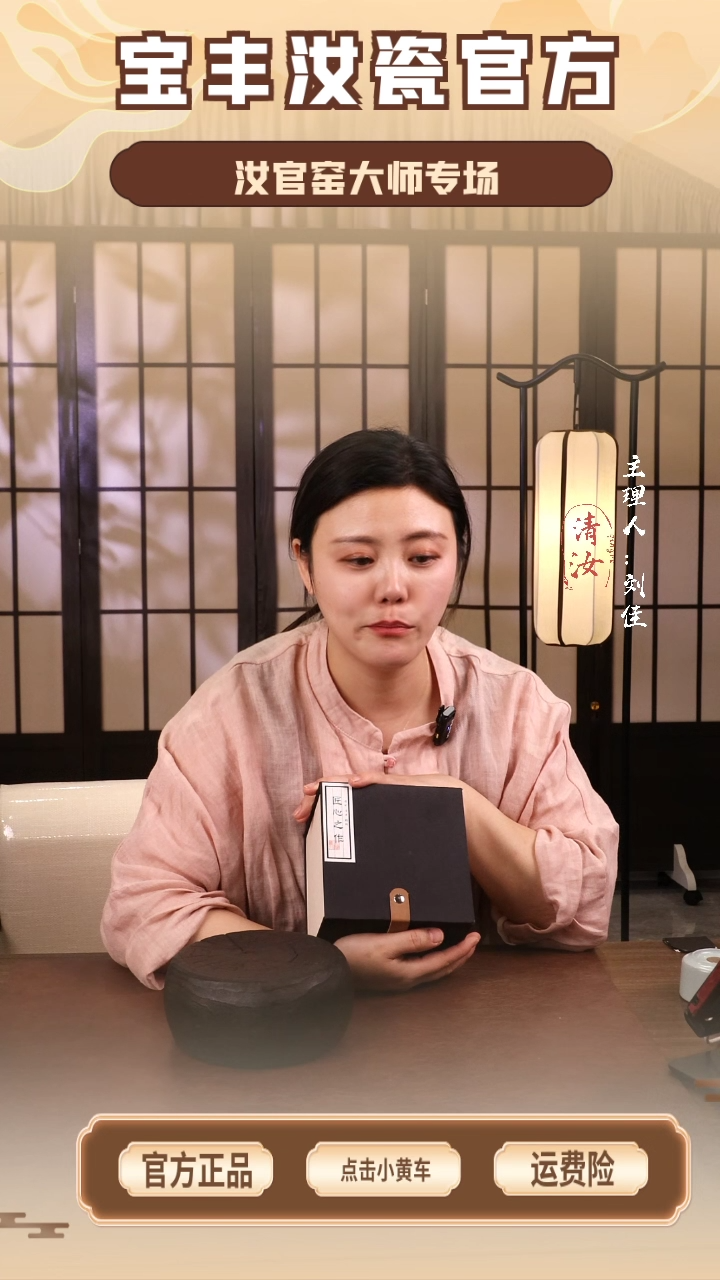 【闪购商品】瓷片德钟壶............