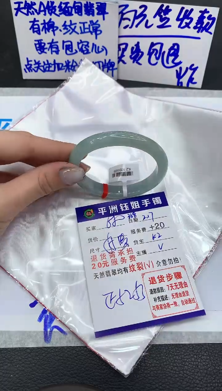 【闪购商品】翡翠手镯未镶嵌11111111