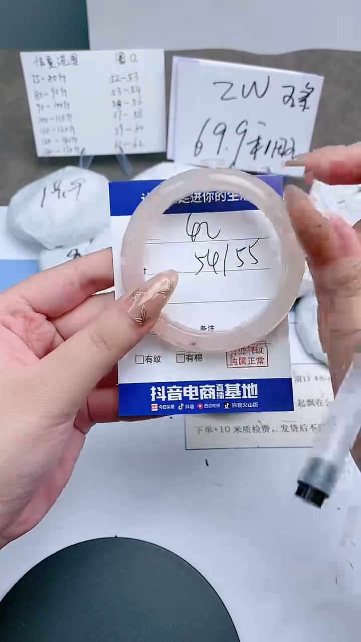 【闪购商品】石英质玉手镯未镶嵌54-56