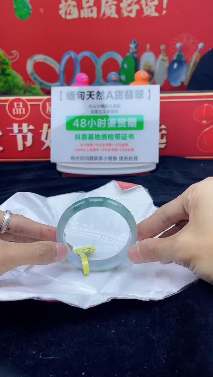 【闪购商品】翡翠手镯未镶嵌手镯12
