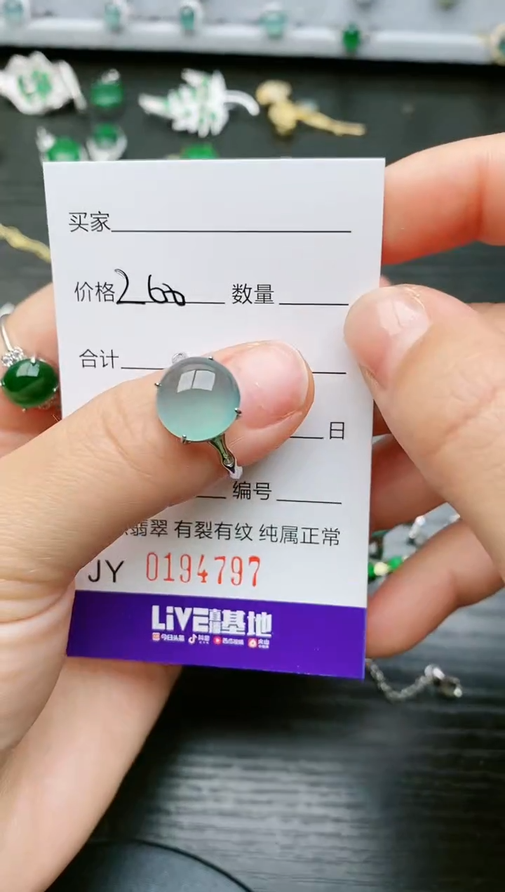 【闪购商品】翡翠戒指银S925镶嵌4797