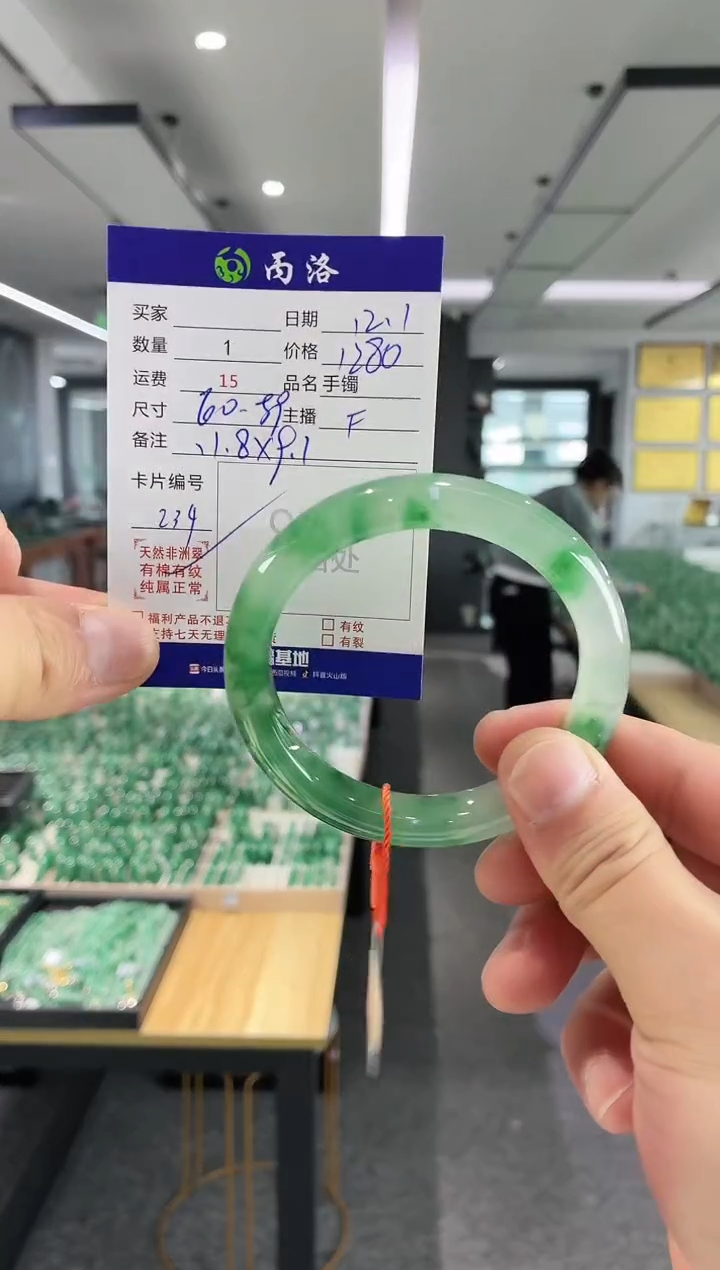 未镶嵌石英质玉手镯60