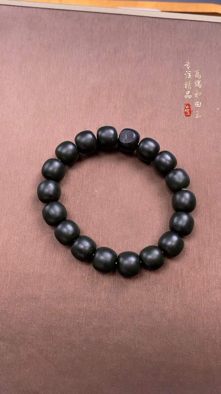 【闪购商品】和田玉未镶嵌手串黑青
