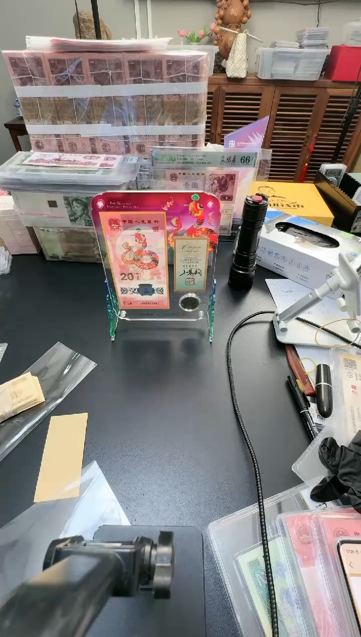 【闪购商品】塑料蛇钞艺术摆台王其钧签名款10个...