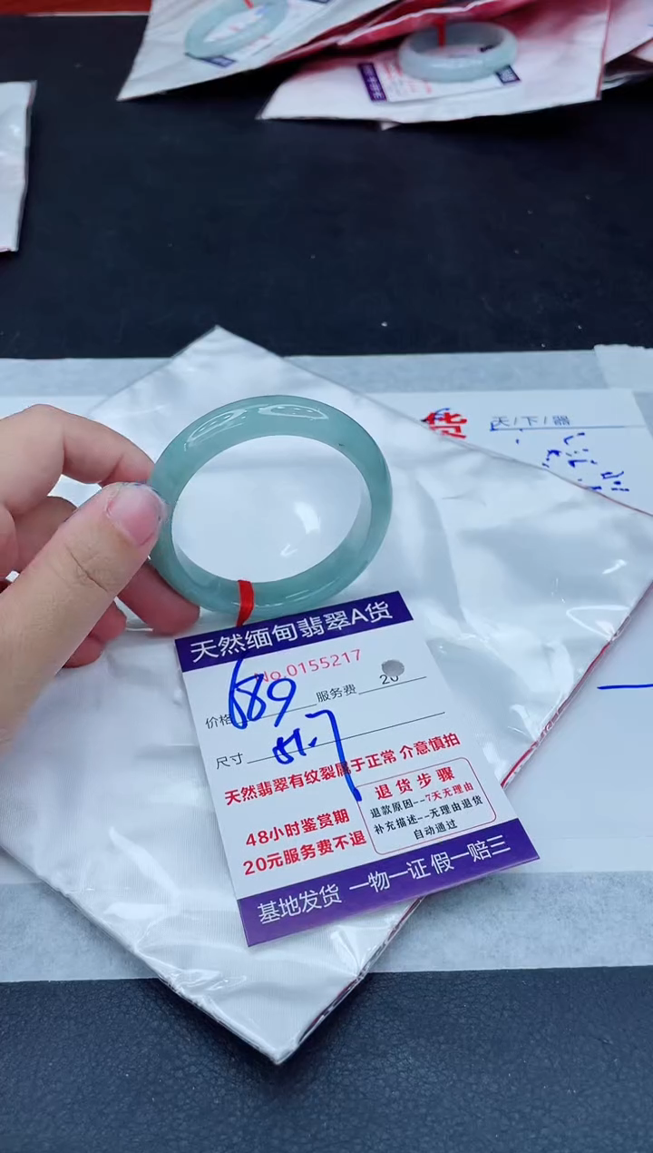 翡翠手镯未镶嵌680.000