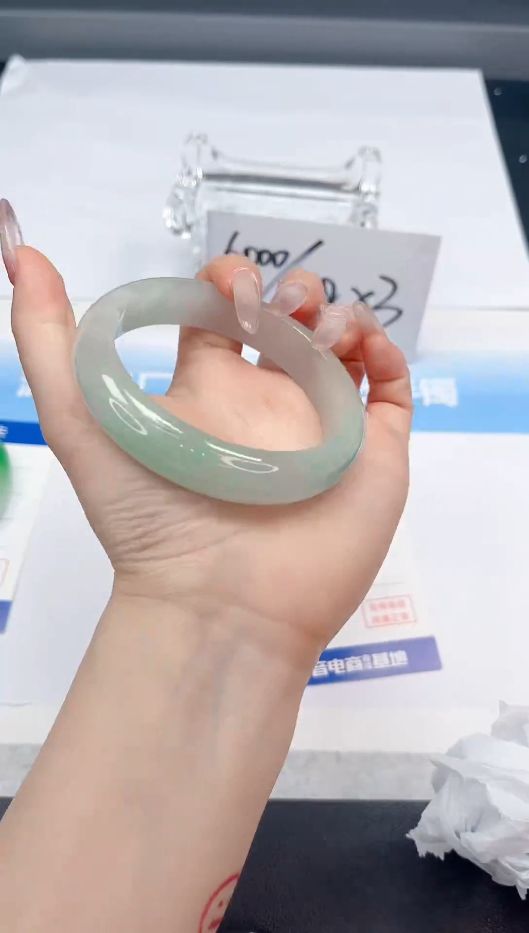 无非金属缅料手镯 50-59.5