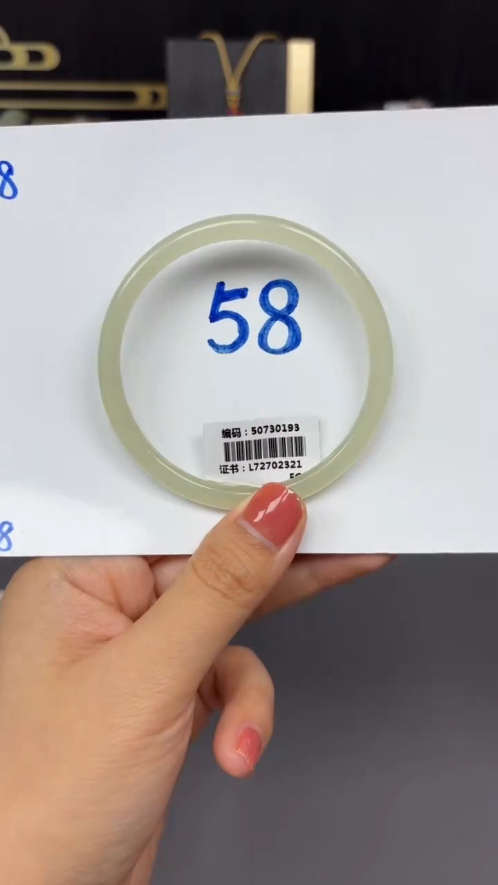 和田玉手镯未镶嵌0193