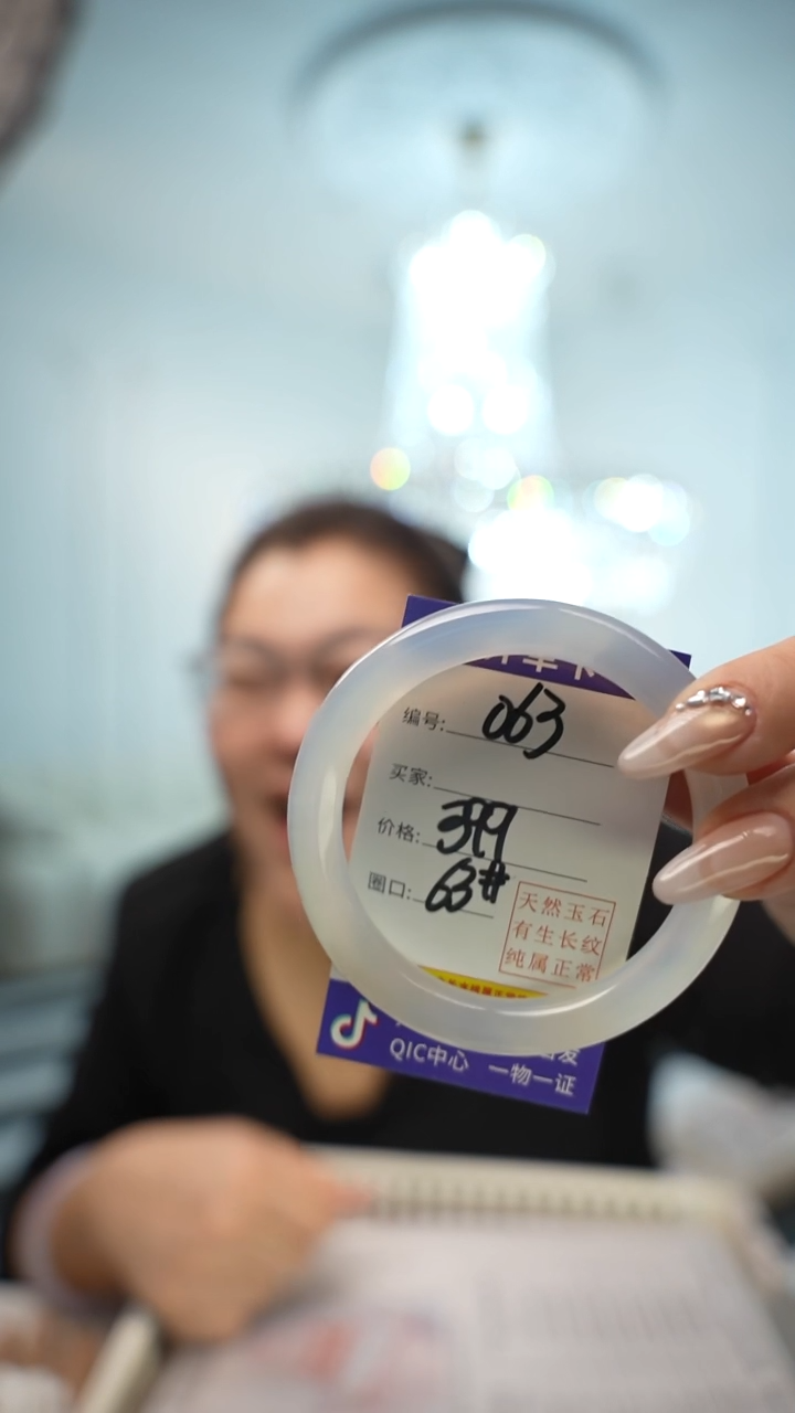 【闪购商品】玛瑙/玉髓手镯未镶嵌063