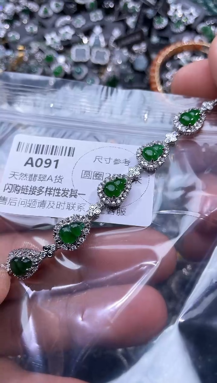 【闪购商品】翡翠颈饰未镶嵌A091手链